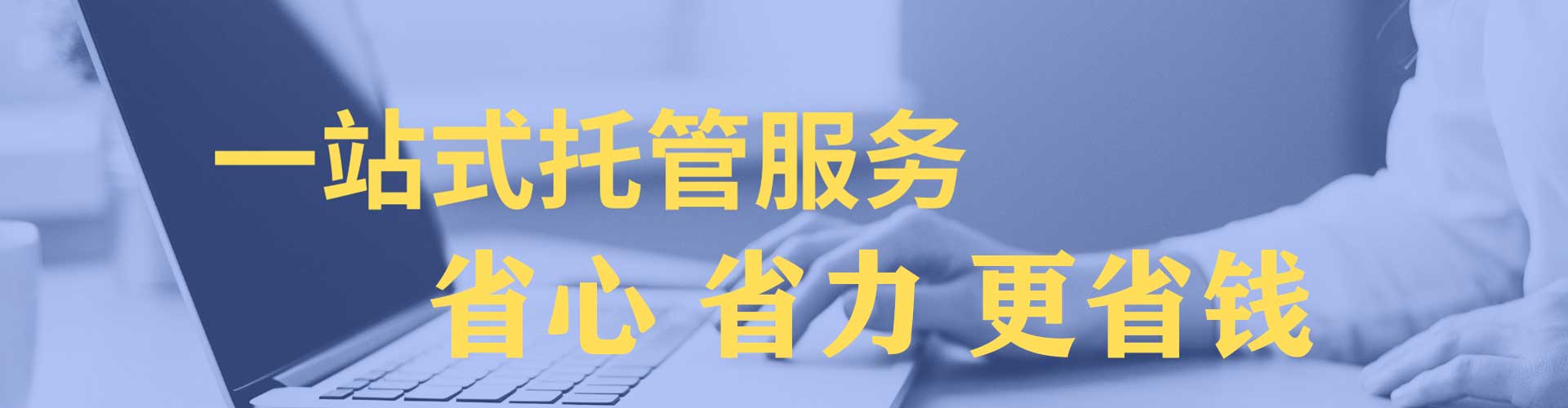 富拉尔基百度竞价代理